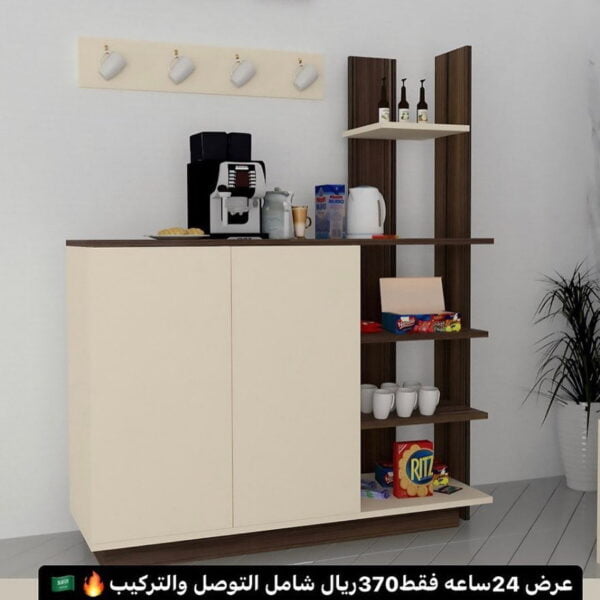 طاولة ركن كافية