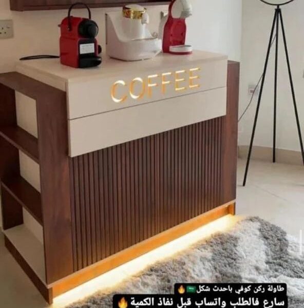 طاولة ركن كافية
