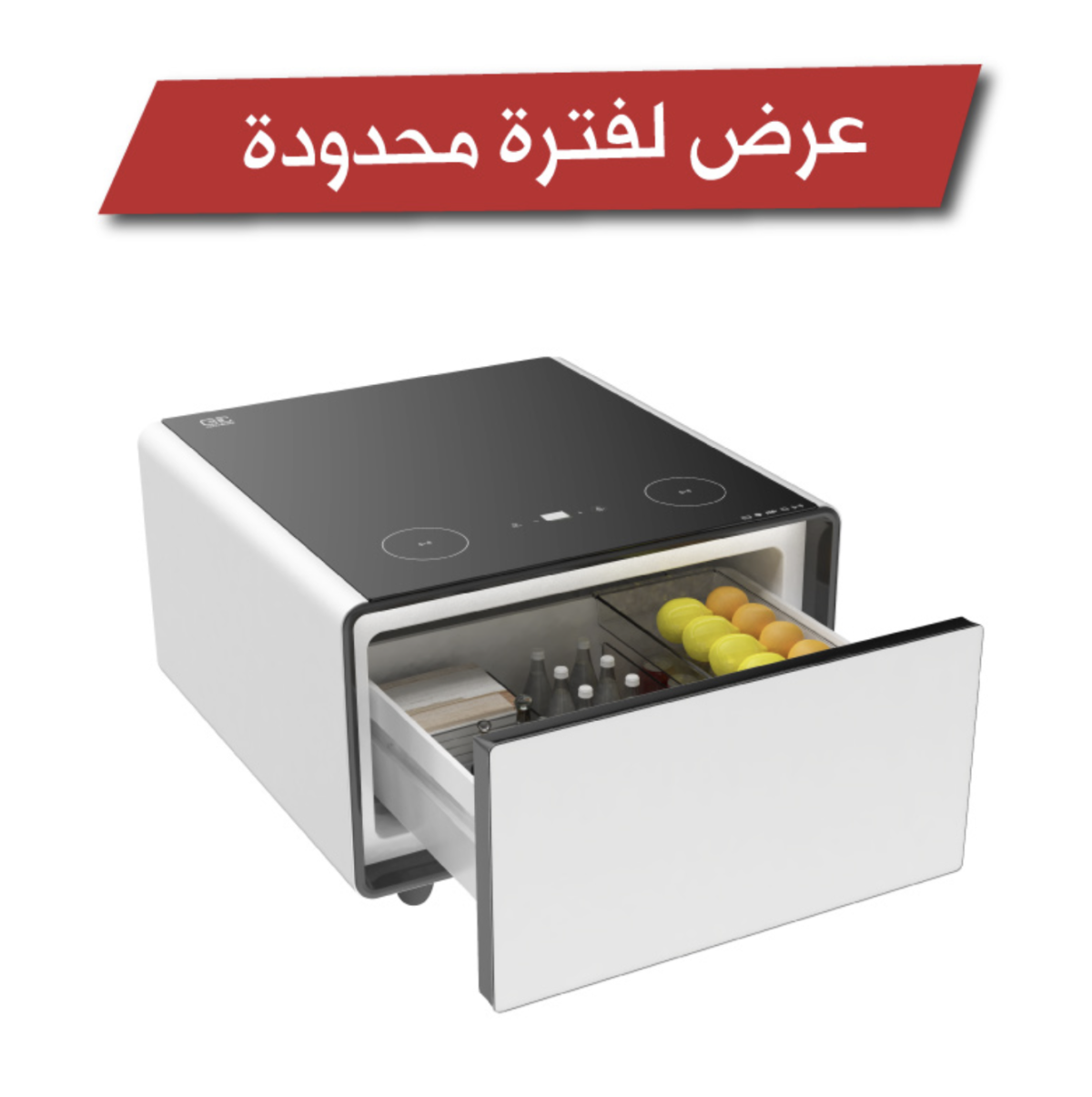 ⁦الطاولة الذكية الجانبية لون أبيض⁩ - الصورة ⁦1⁩