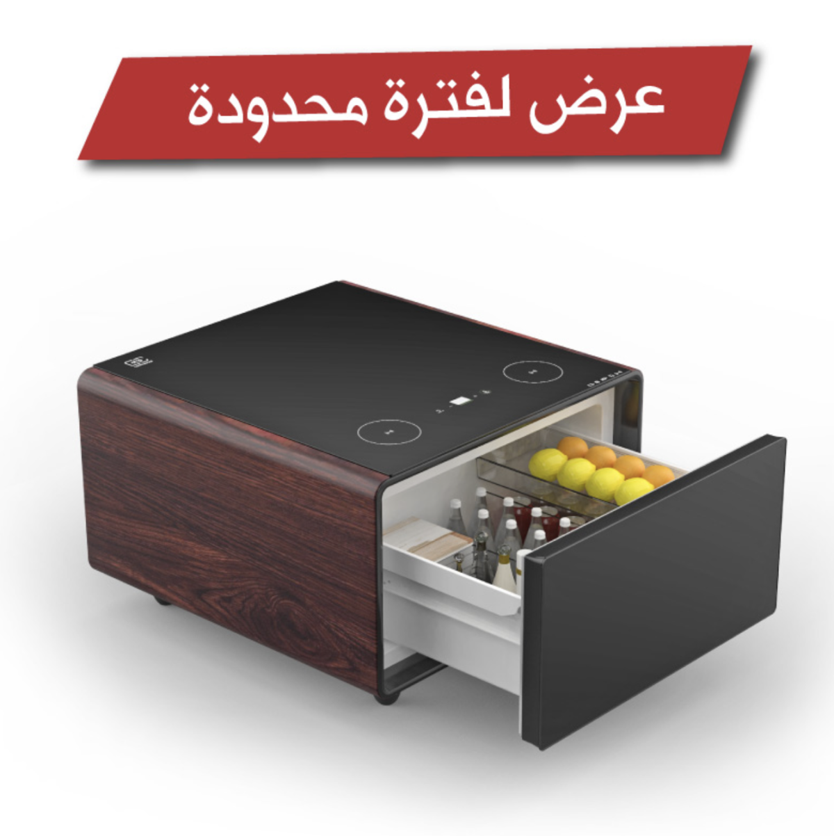 ⁦الطاولة الذكية جانبية – بني⁩ - الصورة ⁦1⁩